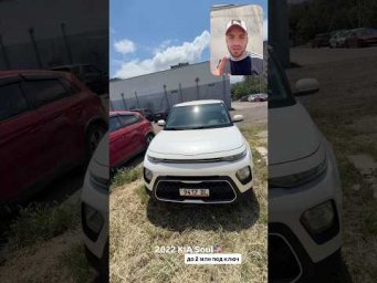 #пригонавто #automobile #kiasoul