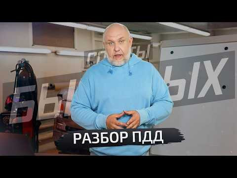 Знаки, которые могут запутать водителя | Советы бывалых