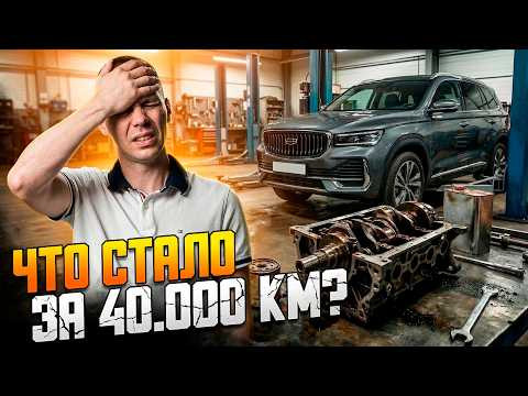 Реальное состояние Monjaro на 40к пробега. Честный осмотр в сервисе. Реальное состояние Monjaro на 40к пробега. Честный осмотр в сервисе.