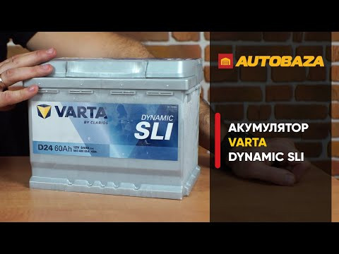 Акумулятор Varta. Як перенесе мороз?