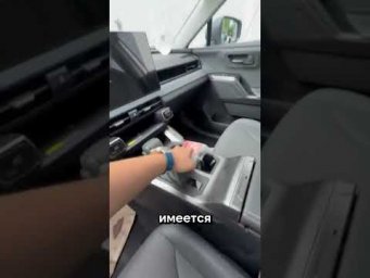 Рав 4 из Китая для клиента из Москвы! #подборавто