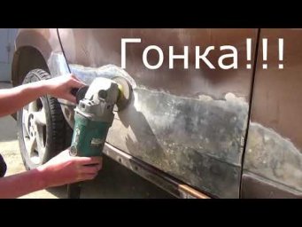 Рихтовка неудачной рихтовки. Ремонт сложной задней двери Дастера.