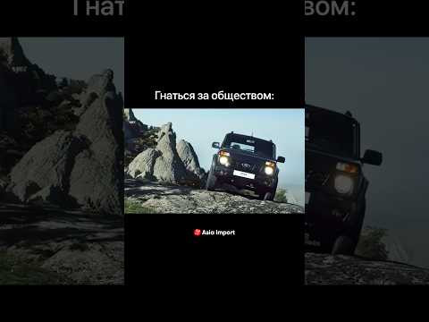 Обсудим в комментариях?)) #asiaimport #азияимпорт