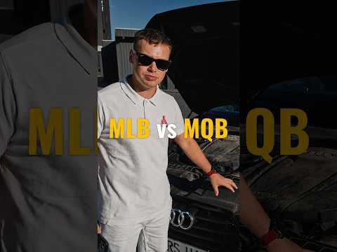 MLB vs MQB: Різниця між Audi та Volkswagen 