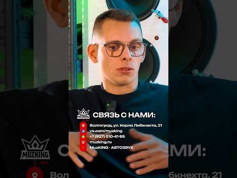 Производство усилителей
