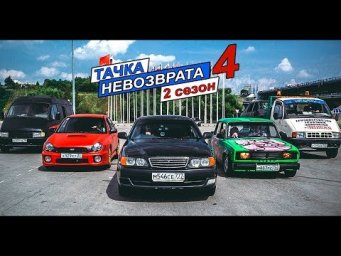 На что способен чайзер за сотку? Гонки на деньги