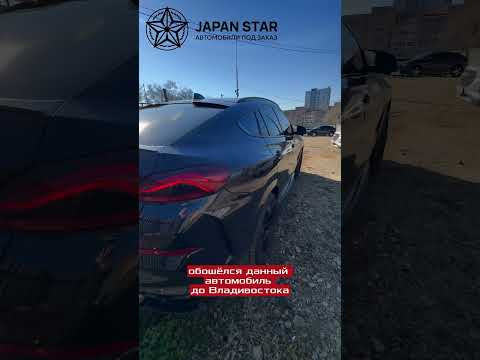 Обзор на BMW X6, 2022 — из Кореи От Japan star Обзор на BMW X6, 2022 — из Кореи От Japan star