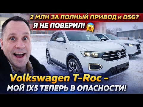 2 МЛН ЗА ПОЛНЫЙ ПРИВОД И DSG? Я НЕ ПОВЕРИЛ! 