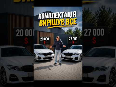 Тільки власники BMW знають їй ціну ! Тільки власники BMW знають їй ціну !