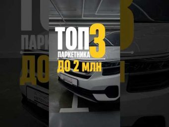 Рассчитай цену авто из Кореи/Китая с выгодой до 30% &mdash; жми в ТГ-бот! Ссылка в описании