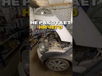 Ремонт блока Frm на Mini