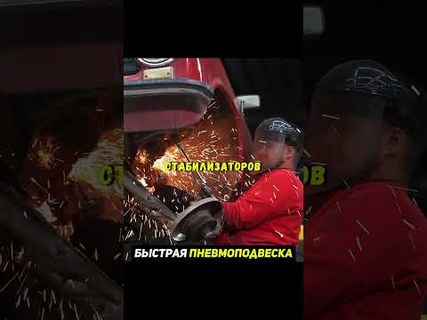 Прыгающая машина на быстрой пневме