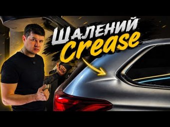 Процес видалення вм'ятин з поясненнями. Використання pdr апарату для  стягування металу.