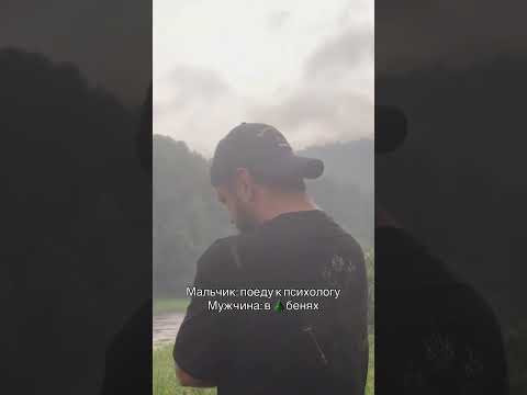Мужской антидепрессант