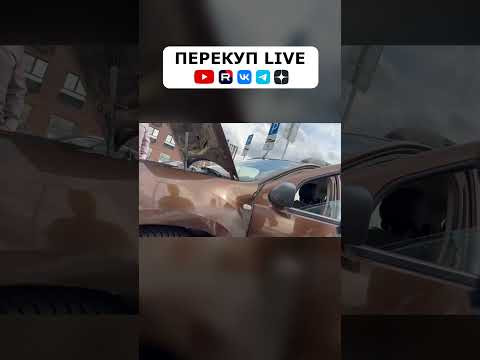 Всё ещё хочешь машину от хозяина?