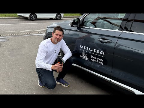 Едем на новой Volga K 50 переплывать Волгу Едем на новой Volga K 50 переплывать Волгу