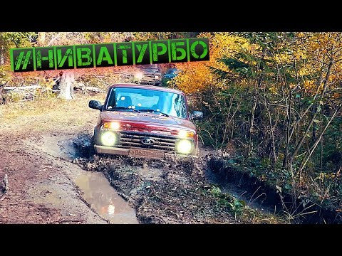 НОВАЯ НИВА 2018 - ЧЕК ГОРИТ, А ОНА ЕДЕТ! НОВАЯ НИВА 2018 - ЧЕК ГОРИТ, А ОНА ЕДЕТ!