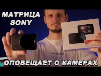 2К регистратор с GPS-оповещениями о камерах - Обзор Fujida Zoom Hit Max Wifi