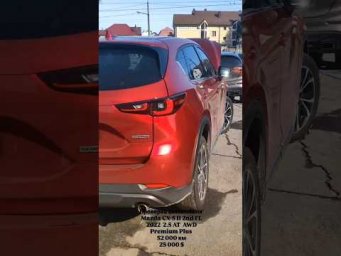 Подбор автомобиля Mszda CX-5 в Днепре/ Автоподбор Украина