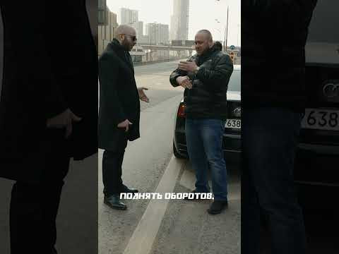 Гурам порвал привод на съемке