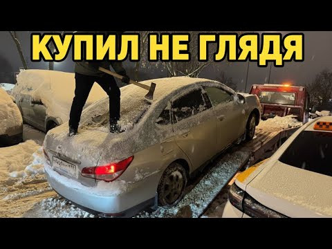Типичный перекуп. История одной Альмеры Типичный перекуп. История одной Альмеры