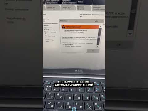 Перевага яку надає лише дилерське обладнання для комп'ютерної діагностики: Перевага яку надає лише дилерське обладнання для комп'ютерної діагностики: