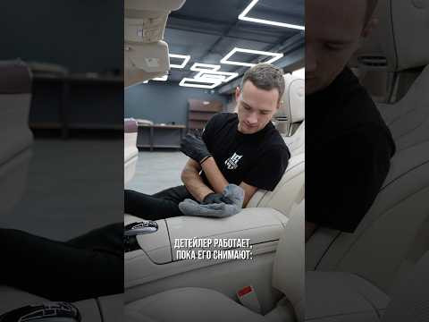 #детейлинг #automobile #детейлингцентр #детейлинг #automobile #детейлингцентр