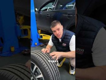 Ніколи не міняй шини на літню‼️