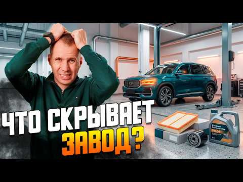 Скрытые проблемы нового Geely Monjaro. Стружка с завода, подвеска и ошибки антикора! Скрытые проблемы нового Geely Monjaro. Стружка с завода, подвеска и ошибки антикора!