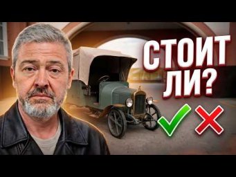 САМЫЙ СТАРЫЙ ГРУЗОВИК В РОССИИ | Музейный Adler 10/28PS в деле