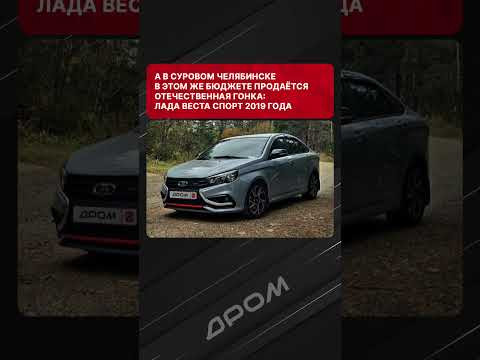 Топ-5 тачек на Дроме в сентябре, ты точно захочешь одну из них