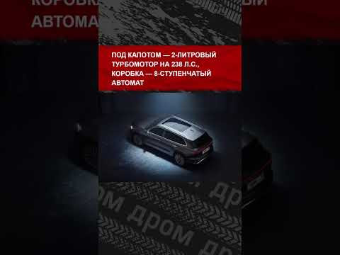 Видел уже первую модель возрождённого бренда Volga? Это кроссовер K50, и он что-то напоминает