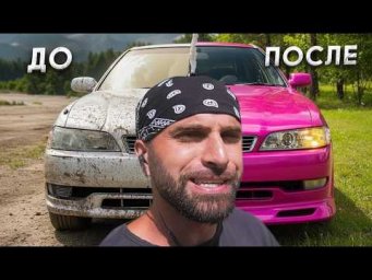 ВОССТАНАВЛИВАЕМ JDM-ЛЕГЕНДУ ТОЙОТА МАРК 2 и ЛЕКСУС. Тачка на Прокачку