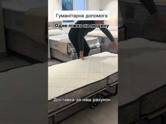 Щоб отримати допомогу, подавайте заявку на сайті за посиланням в шапці каналу