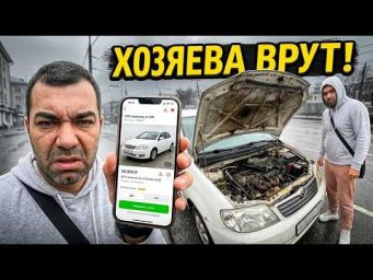 ЗАЧЕМ так делать?!? ОБМАН при продаже МАШИНЫ
