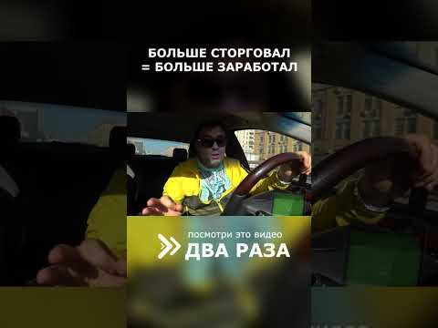 БОЛЬШЕ СТОРГОВАЛ - БОЛЬШЕ ЗАРАБОТАЛ!