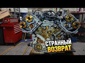 Когда мотор собирали ногами...