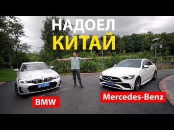 После КОСМИЧЕСКОГО Китая ВЗЯЛ Бмв и Мерседес! И офигел.. ДЕШЕВЛЕ МОНЖАРО, но ЛУЧШЕ ЛИ?