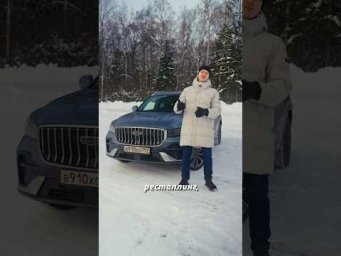 Новый Geely Monjaro rest 2026