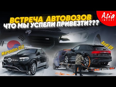 НОВЫЙ утильсбор !!! ЧТО теперь ПОКУПАТЬ ??? НОВЫЙ утильсбор !!! ЧТО теперь ПОКУПАТЬ ???
