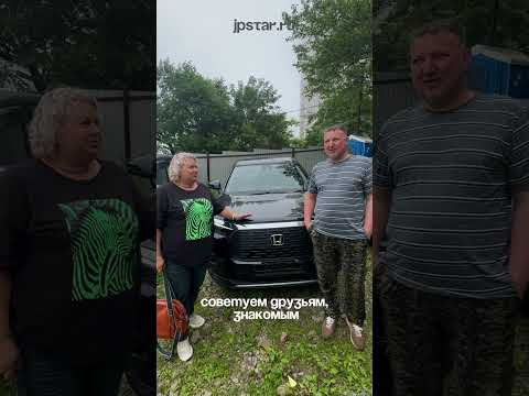 Отзыв наших клиентов! Отзыв наших клиентов!