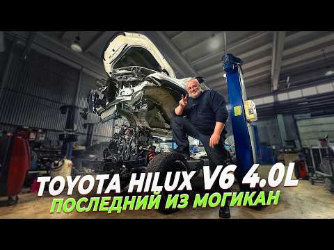 Toyota Hilux 2026 4.0 V6 - Полный разбор!!!