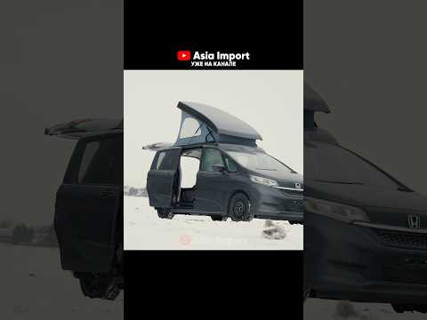 Видео про Honda Freed Camper доступно к просмотру на всех площадках - RuTube, YouTube, ВКонтакте! Видео про Honda Freed Camper доступно к просмотру на всех площадках - RuTube, YouTube, ВКонтакте!