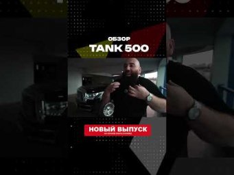 Танкисты тут?