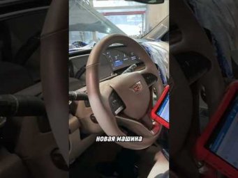 Почему?!