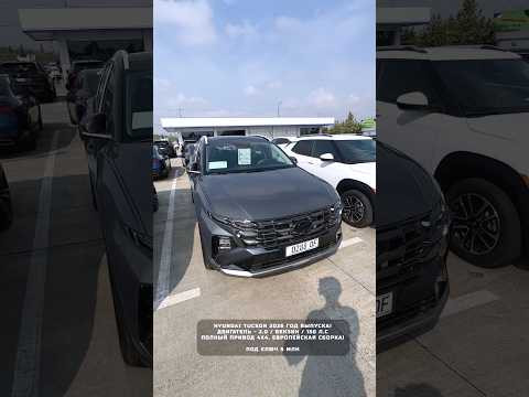 #пригонавто #automobile #пригонавто #automobile