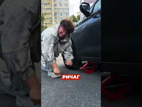 Як правильно встановити домкрат і безпечно підняти авто? Як правильно встановити домкрат і безпечно підняти авто?