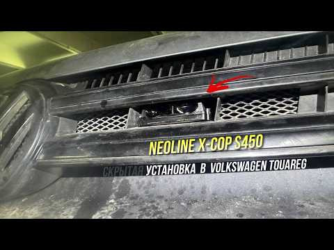 Скрытно установили радар-детектор Neoline X-COP S450 в Volkswagen Touareg