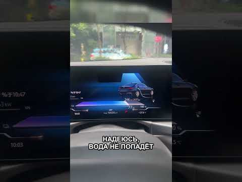 Быстрая зарядка BMW под дождём: нормально или страшно? Быстрая зарядка BMW под дождём: нормально или страшно?