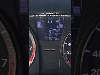 КАК ОТНОСИТЕСЬ К ТАКИМ ВОДИТЕЛЯМ? #приколы #автоподбор #мемы #автоприколы